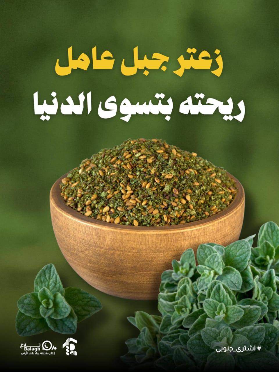  اشتري جبلي من بنت